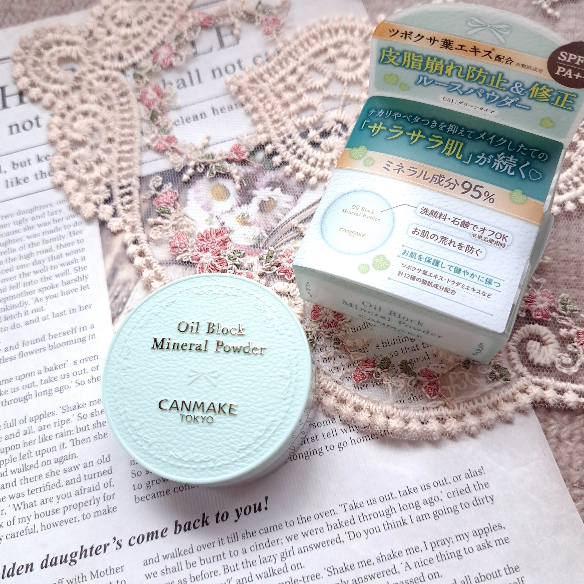 オイルブロックミネラルパウダー/キャンメイク/ルースパウダーを使ったクチコミ（3枚目）