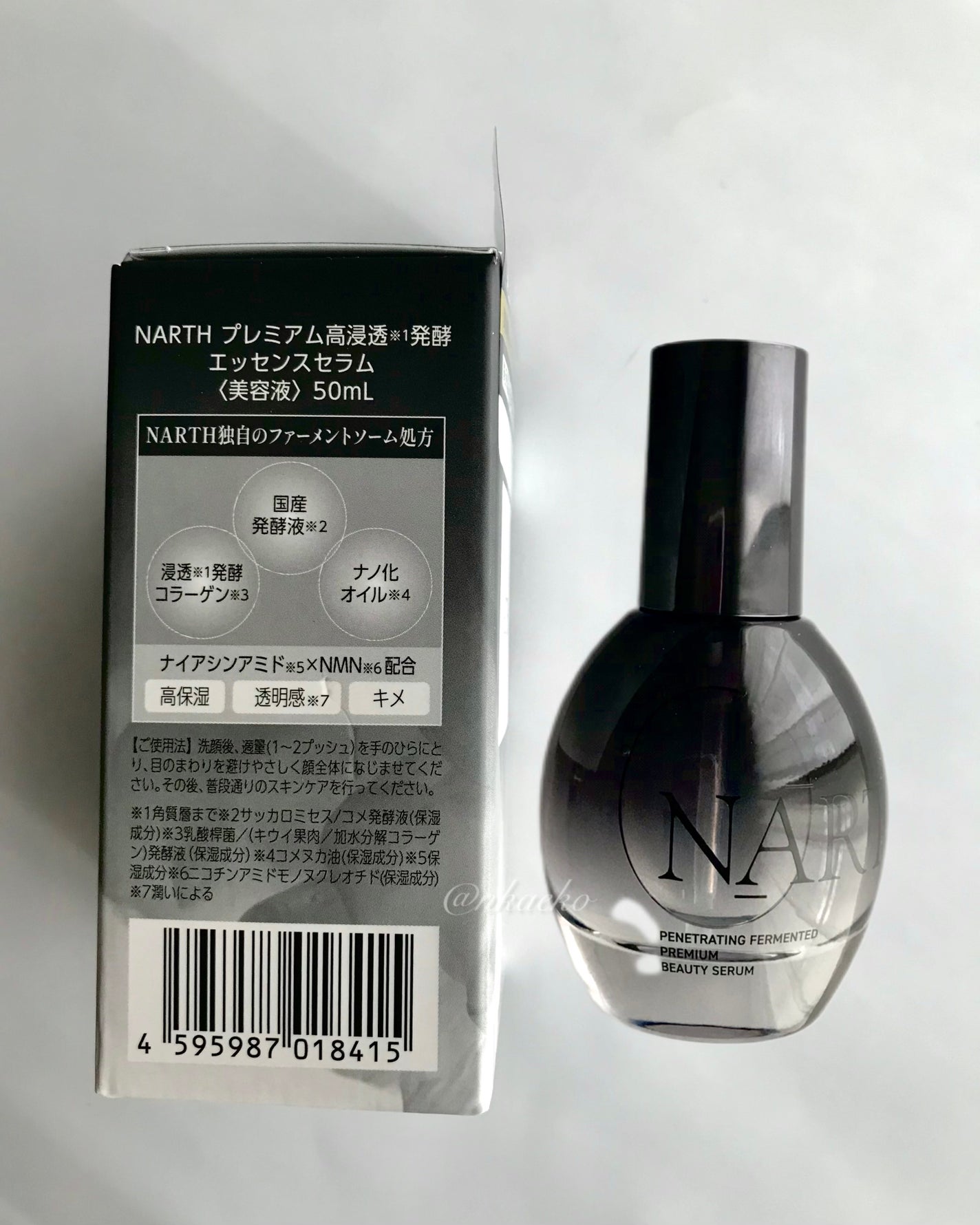 プレミアム高浸透発酵エッセンスセラム/NARTH/美容液を使ったクチコミ(3枚目)