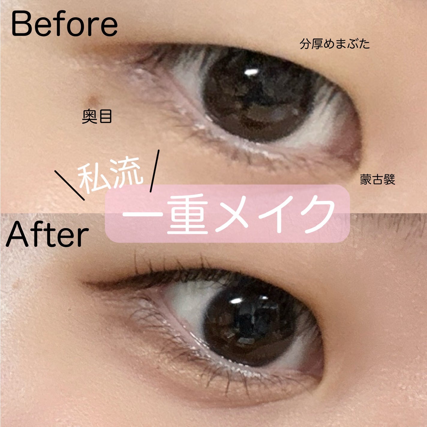 アイラッシュカーラー /SHISEIDO/ビューラーを使ったクチコミ(1枚目)