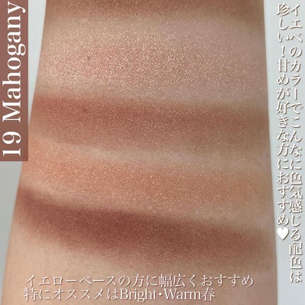 アイカラーレーション/LUNASOL/アイシャドウパレットを使ったクチコミ(4枚目)