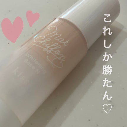 マットシフォン UVホワイトニングベースN 01 Light/KiSS/化粧下地を使ったクチコミ(1枚目)
