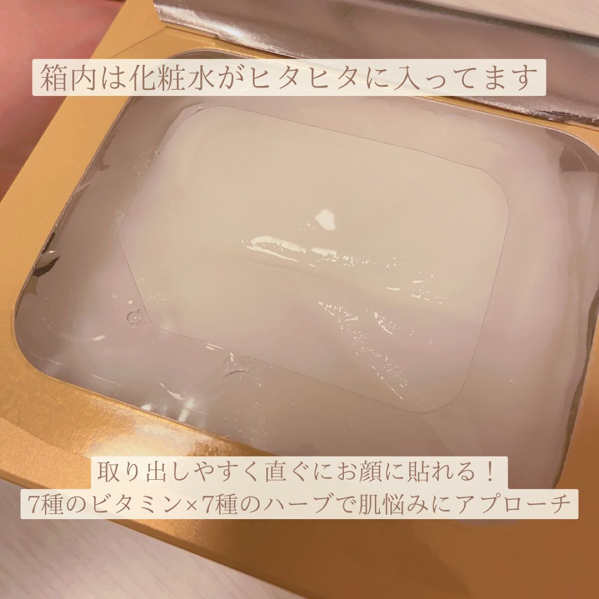 ルルルン ハイドラ V マスク/ルルルン/シートマスク・パックを使ったクチコミ(3枚目)