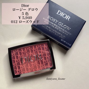 ロージー グロウ/Dior/パウダーチークを使ったクチコミ（2枚目）