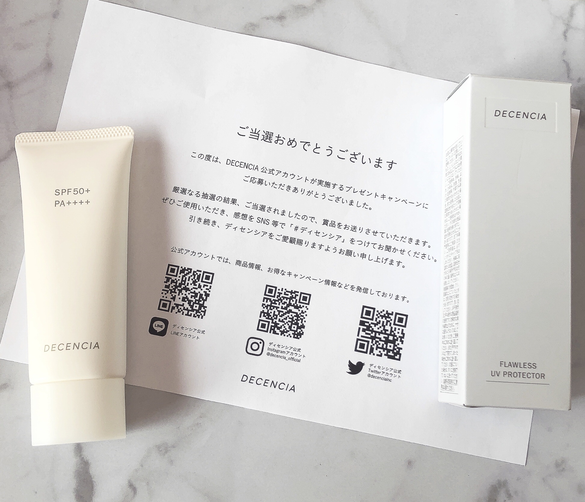 ディセンシア フローレス UVプロテクター/DECENCIA/日焼け止めローションを使ったクチコミ（1枚目）