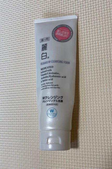 薬用ハトムギWクレンジングフォーム/麗白/洗顔フォームを使ったクチコミ(1枚目)