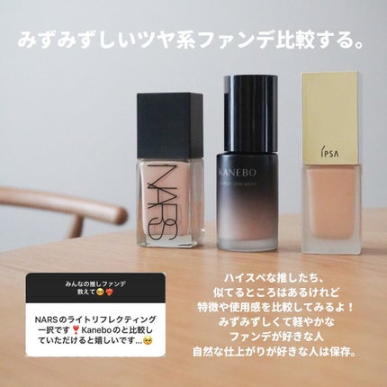 コンフォートスキン ウェア オークルA/KANEBO/リキッドファンデーションを使ったクチコミ(2枚目)