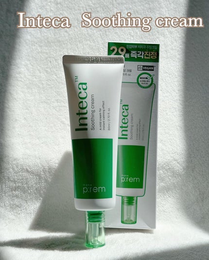 インテカ スージングクリーム/make prem/フェイスクリームを使ったクチコミ(6枚目)