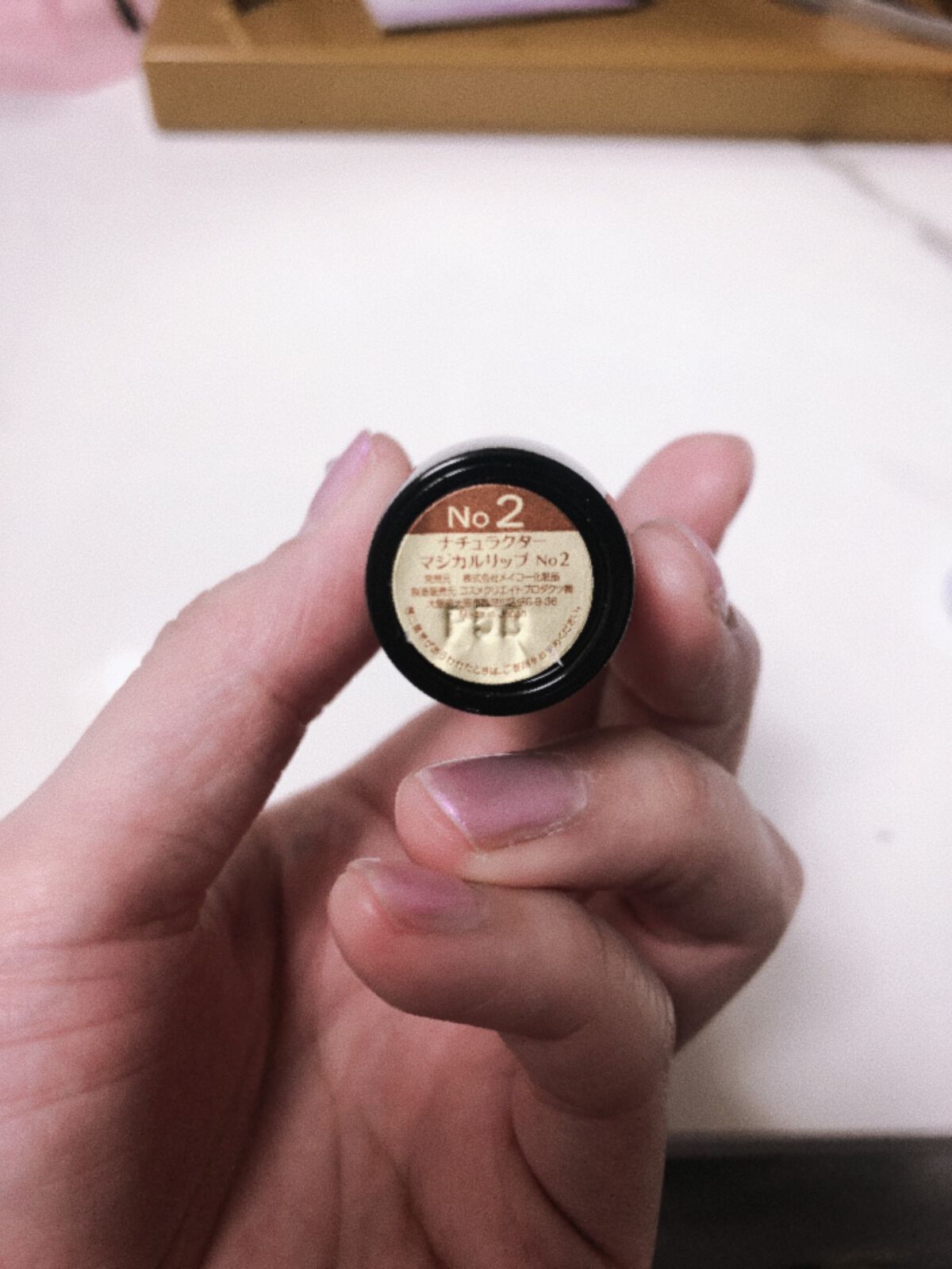 ナチュラクター マジカルリップ/メイコー化粧品/口紅を使ったクチコミ(2枚目)