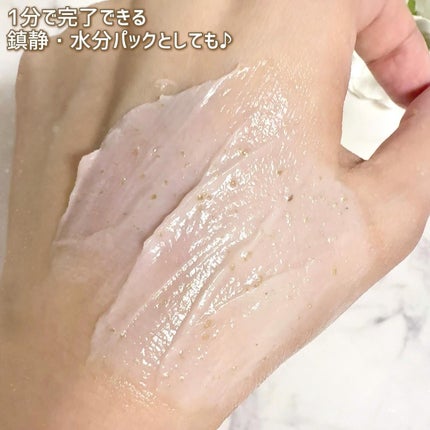 ピンクアロエメレンゲクレンザー/APRILSKIN/その他洗顔料を使ったクチコミ(5枚目)