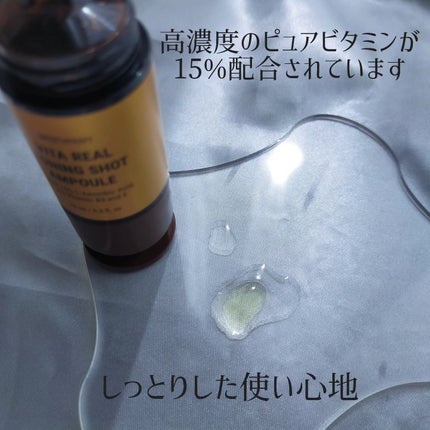 SOKSAL かっさ/MEDITHERAPY/かっさプレートを使ったクチコミ(7枚目)