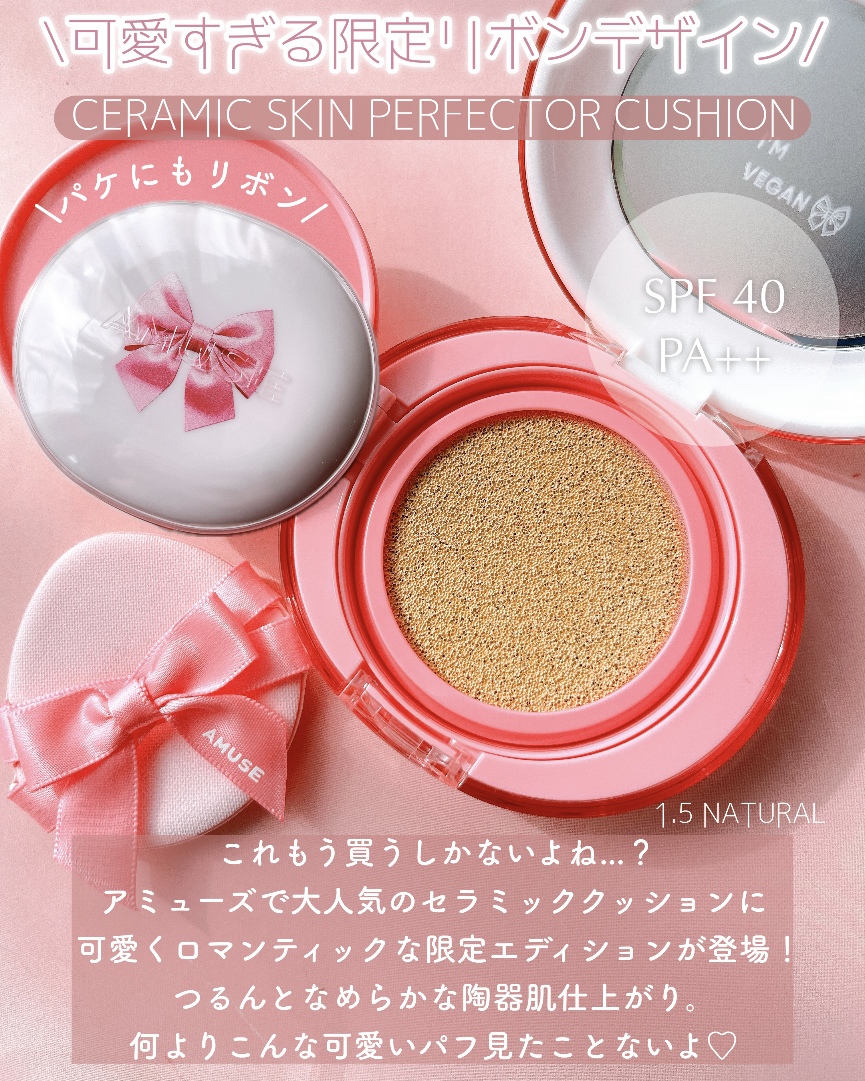 デューティント/AMUSE/リップティントを使ったクチコミ（2枚目）