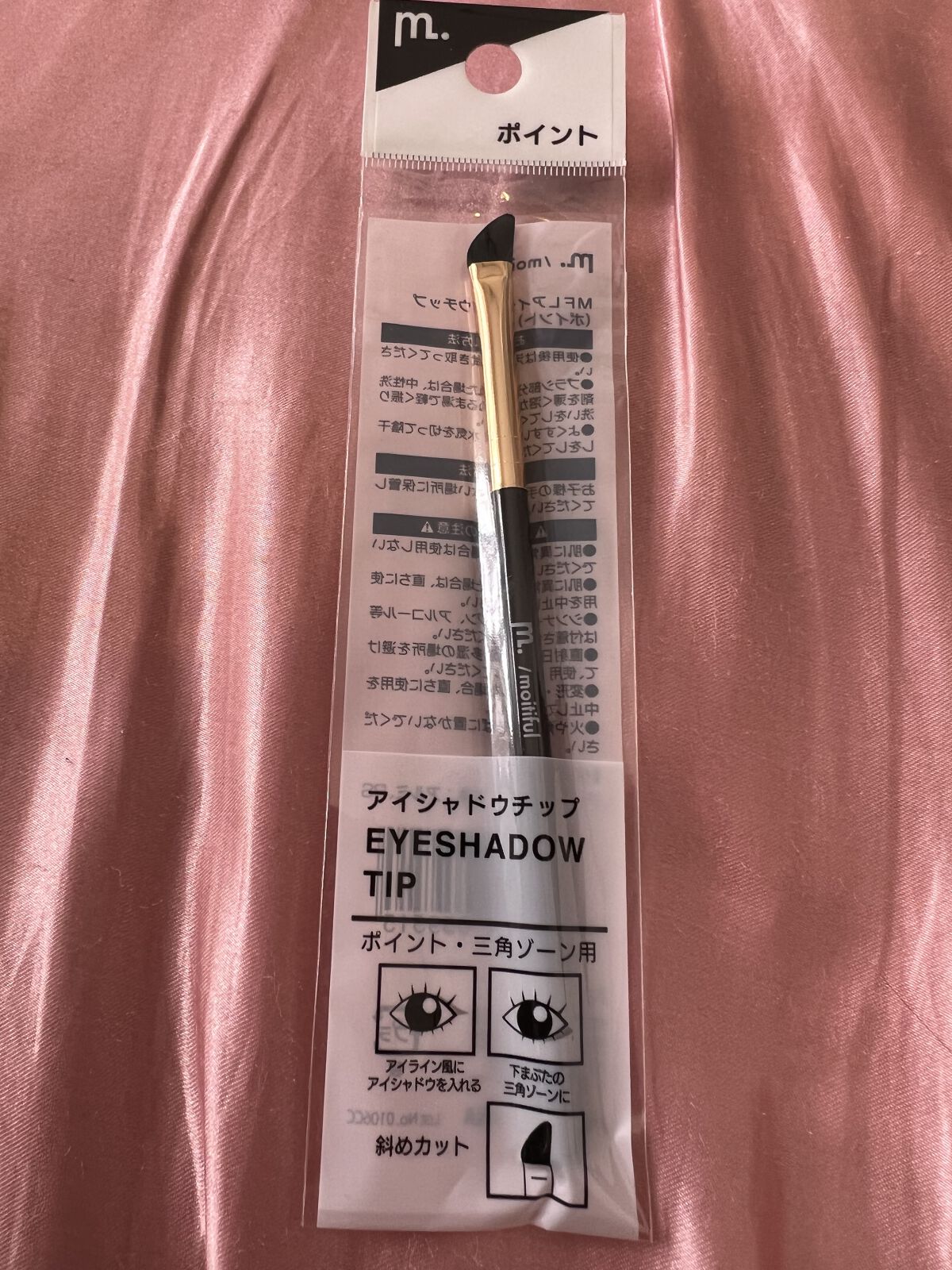SLIM EYESHADOW STICK/U R GLAM/スティックアイシャドウを使ったクチコミ（3枚目）