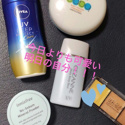 皮脂テカリ防止下地/CEZANNE/化粧下地を使ったクチコミ(1枚目)