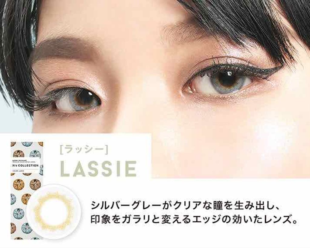 N’s COLLECTION 1day/N’s COLLECTION/ワンデー(1DAY)カラコンを使ったクチコミ(2枚目)