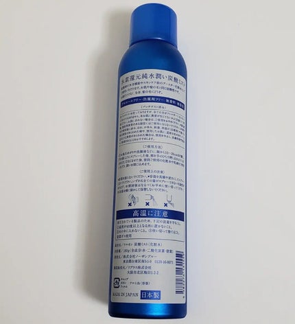 うるおい炭酸ミスト/URUON/ミスト状化粧水を使ったクチコミ(2枚目)