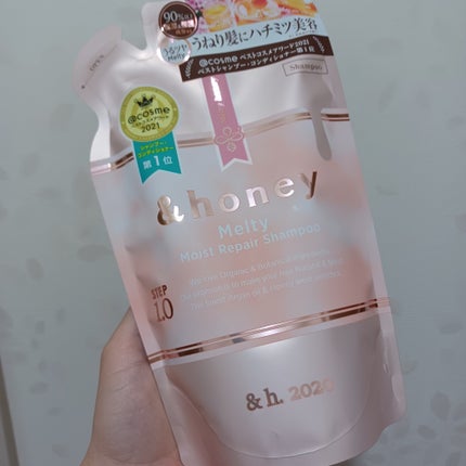 &honey Melty モイストリペア シャンプー1.0/モイストリペア ヘアトリートメント2.0/&honey/市販シャンプーを使ったクチコミ(1枚目)