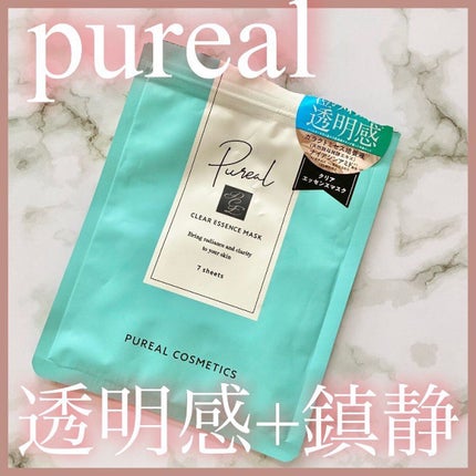 クリアエッセンスマスク/ピュレア/シートマスク・パックを使ったクチコミ(1枚目)