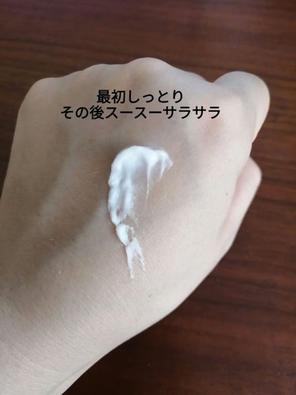 スムースハンドジェラート (ボタニカルスイート)/シーブリーズ/ハンドクリームを使ったクチコミ(4枚目)
