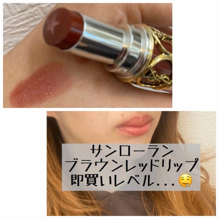 M·A·C プレップ プライム リップ/M・A・C/リップクリームを使ったクチコミ(1枚目)