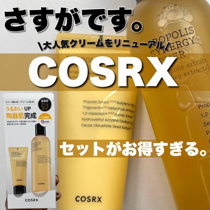 フルフィットプロポリスシナジートナー/COSRX/化粧水を使ったクチコミ(1枚目)
