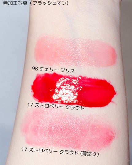 YSLラブシャイン キャンディ グロウ バーム #9B チェリーブリス/YVES SAINT LAURENT BEAUTE/口紅の画像