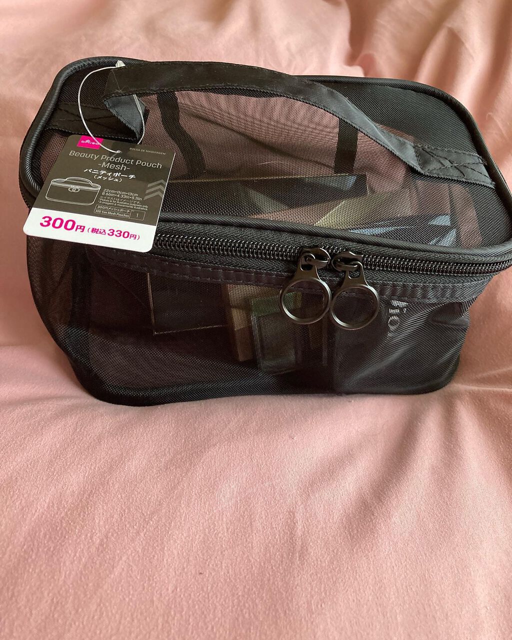バニティポーチ(メッシュ)/DAISO/その他化粧小物を使ったクチコミ（3枚目）