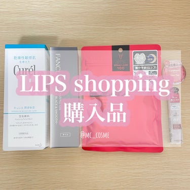 LIPSshopping 購入品🛒


🔸キュレル　潤浸保湿 泡洗顔料
🔸ファンケル　マイルドクレンジング オイル
　〈ブラック＆スムース〉
🔸クオリティファースト　ダーマレーザー 
　スーパーレチノー