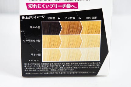 カラーシャンプー/got2b/市販シャンプーを使ったクチコミ(4枚目)