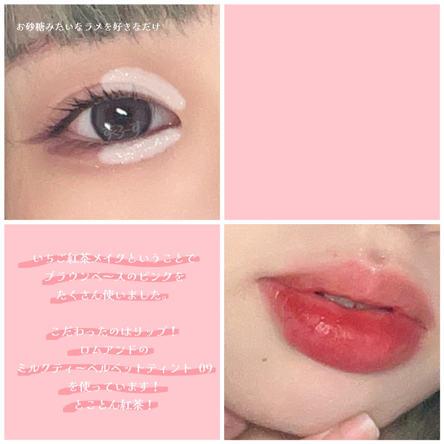 ラスティングリキッドライナー/キャンメイク/リキッドアイライナーを使ったクチコミ(4枚目)