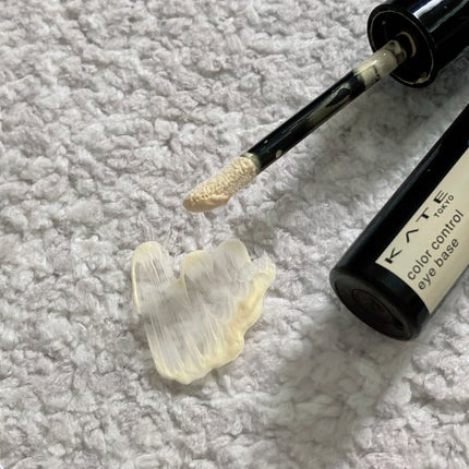 ケイト カラーコントロールアイベース/KATE/アイシャドウベースを使ったクチコミ(5枚目)