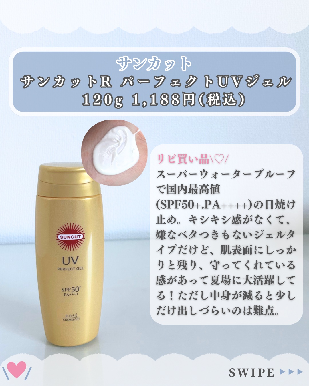 オイルブロックミネラルパウダー/キャンメイク/ルースパウダーを使ったクチコミ（2枚目）