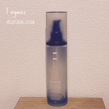 試してみた】ブライトニングローション/F organics(エッフェ
