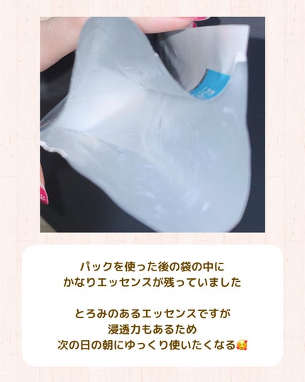 リアルバリア エクストリームクリームマスク/Real Barrier/シートマスク・パックを使ったクチコミ(6枚目)