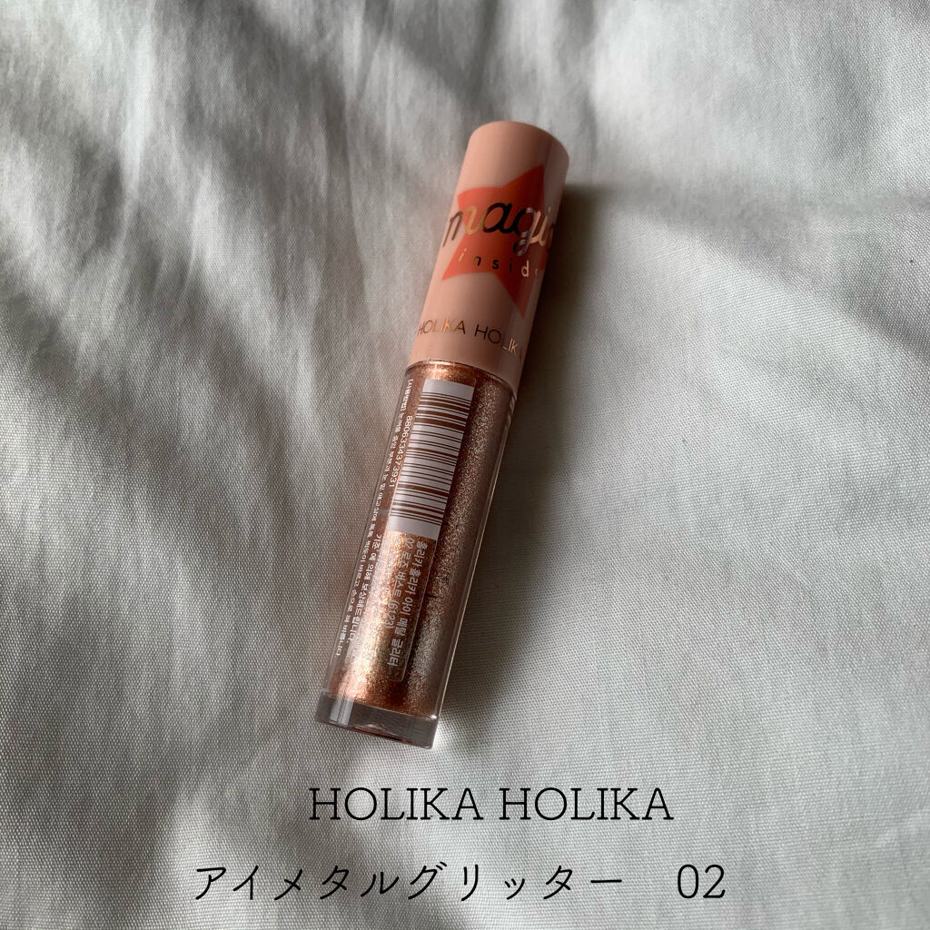 アイメタルグリッター 02/HOLIKA HOLIKA/グリッターを使ったクチコミ（1枚目）