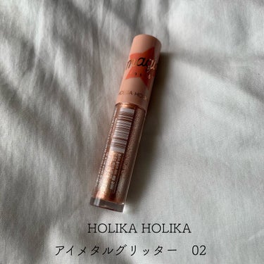 アイメタルグリッター 02/HOLIKA HOLIKA/リキッドアイシャドウを使ったクチコミ（1枚目）