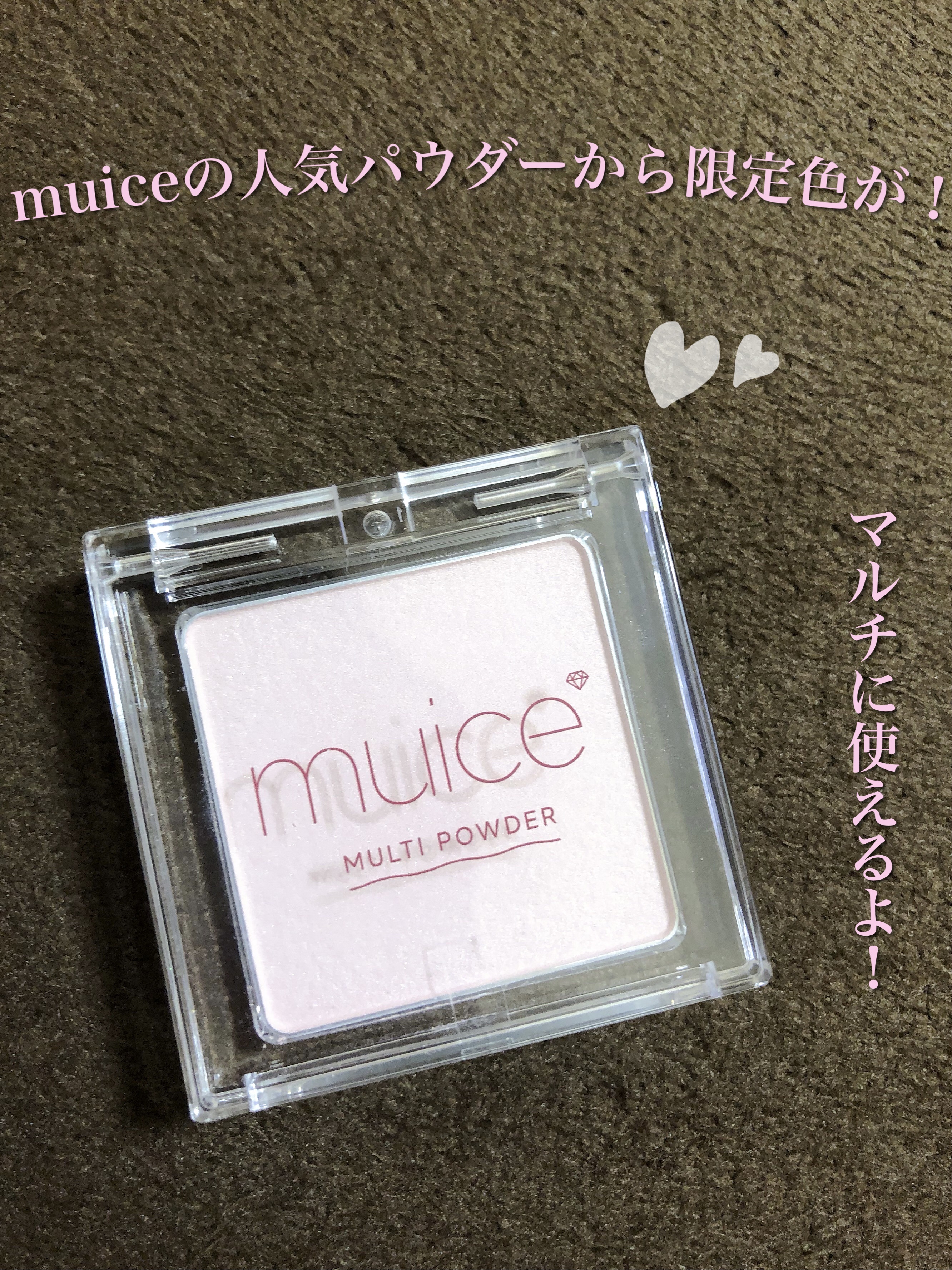 スポットメンテパウダー/muice/プレストパウダーを使ったクチコミ（1枚目）