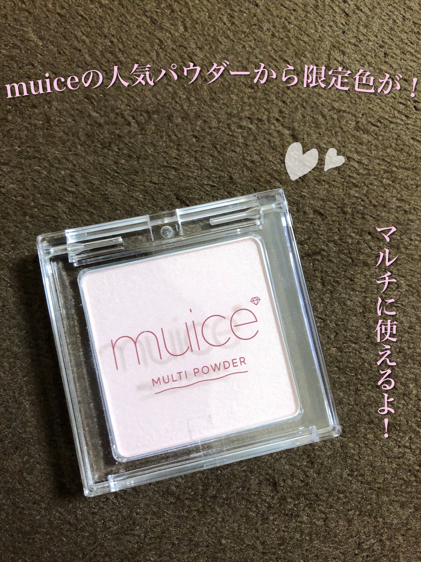 スポットメンテパウダー/muice/プレストパウダーを使ったクチコミ(1枚目)