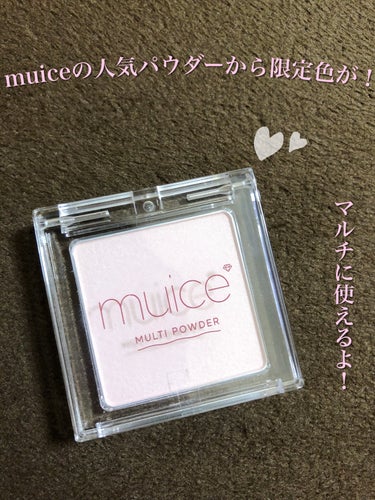 muice スポットメンテパウダーのクチコミ「muiceの大人気パウダーからピンクの限定色が登場！

【muice スポットメンテパウダー】.....」（1枚目）