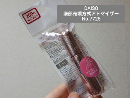 底部充填方式アトマイザー/DAISO/その他を使ったクチコミ(1枚目)