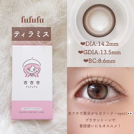 ViVi Ring 1day/OLENS/ワンデー(1DAY)カラコンを使ったクチコミ(4枚目)