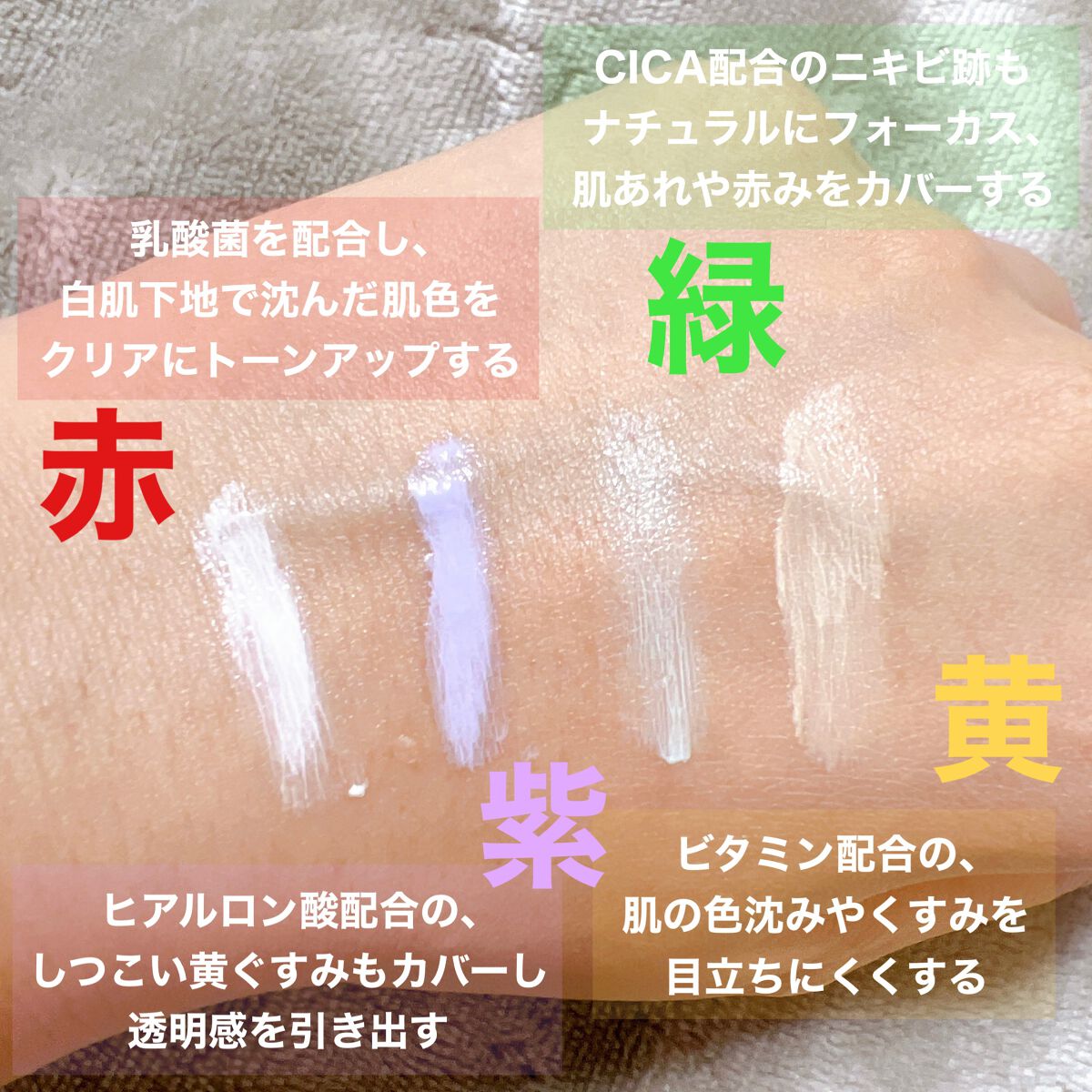 ウユエッセンス UVクリーム/G9SKIN/日焼け止めクリームを使ったクチコミ（3枚目）