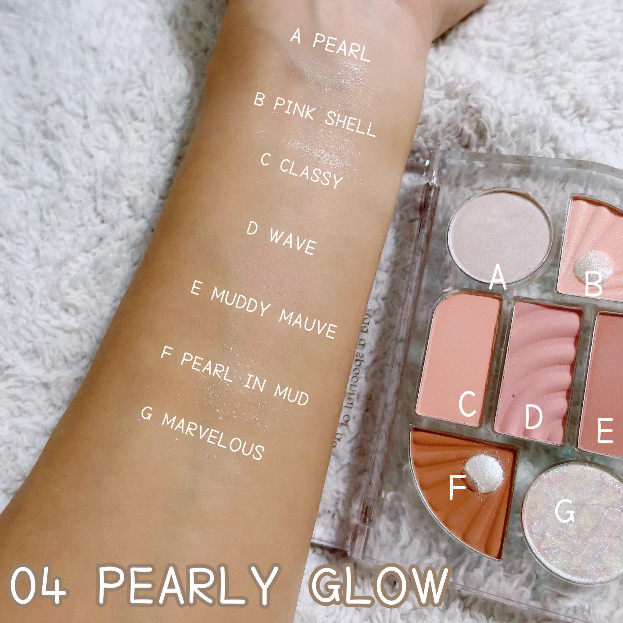 シンプレイン アイパレット/Sim;plain/アイシャドウパレットを使ったクチコミ（3枚目）