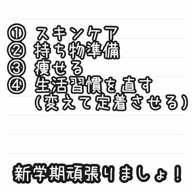 薬用洗顔フォーム/スキンライフ/洗顔フォームを使ったクチコミ（2枚目）