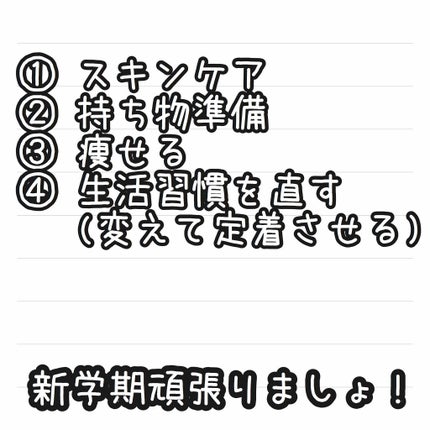 ハトムギ保湿ジェル(ナチュリエ スキンコンディショニングジェル)/ナチュリエ/美容液を使ったクチコミ(2枚目)