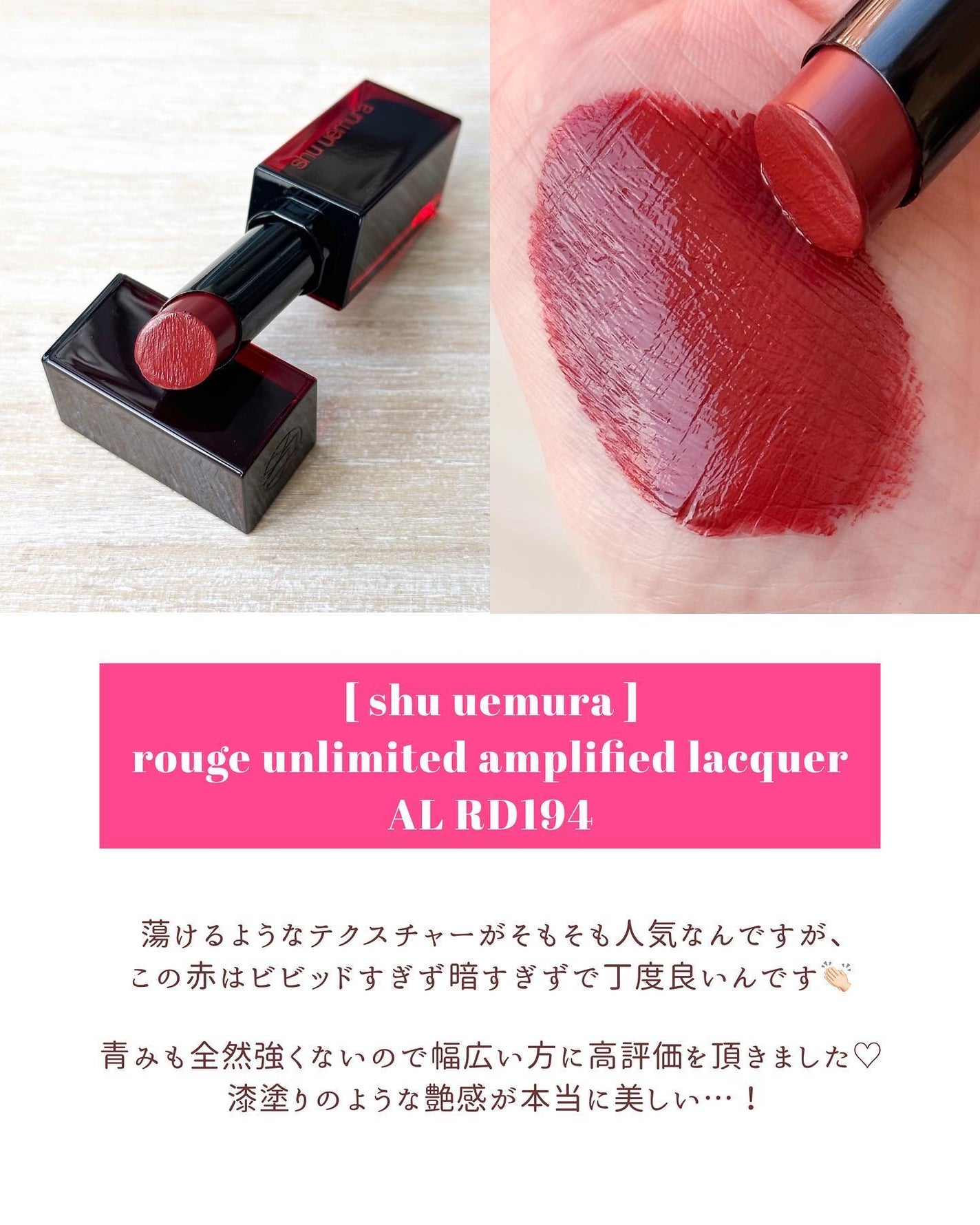 プレスド アイシャドー(レフィル)/shu uemura/単色アイシャドウを使ったクチコミ(6枚目)