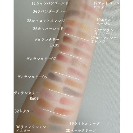 セルヴォーク ヴォランタリー アイズ/Celvoke/単色アイシャドウを使ったクチコミ(1枚目)