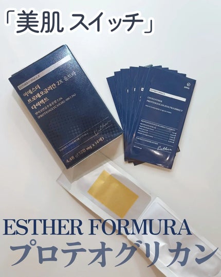 ヨエスタープロテオグリカン2x ウルトラダイレクト/ESTHER FORMULA/健康サプリメントを使ったクチコミ(1枚目)