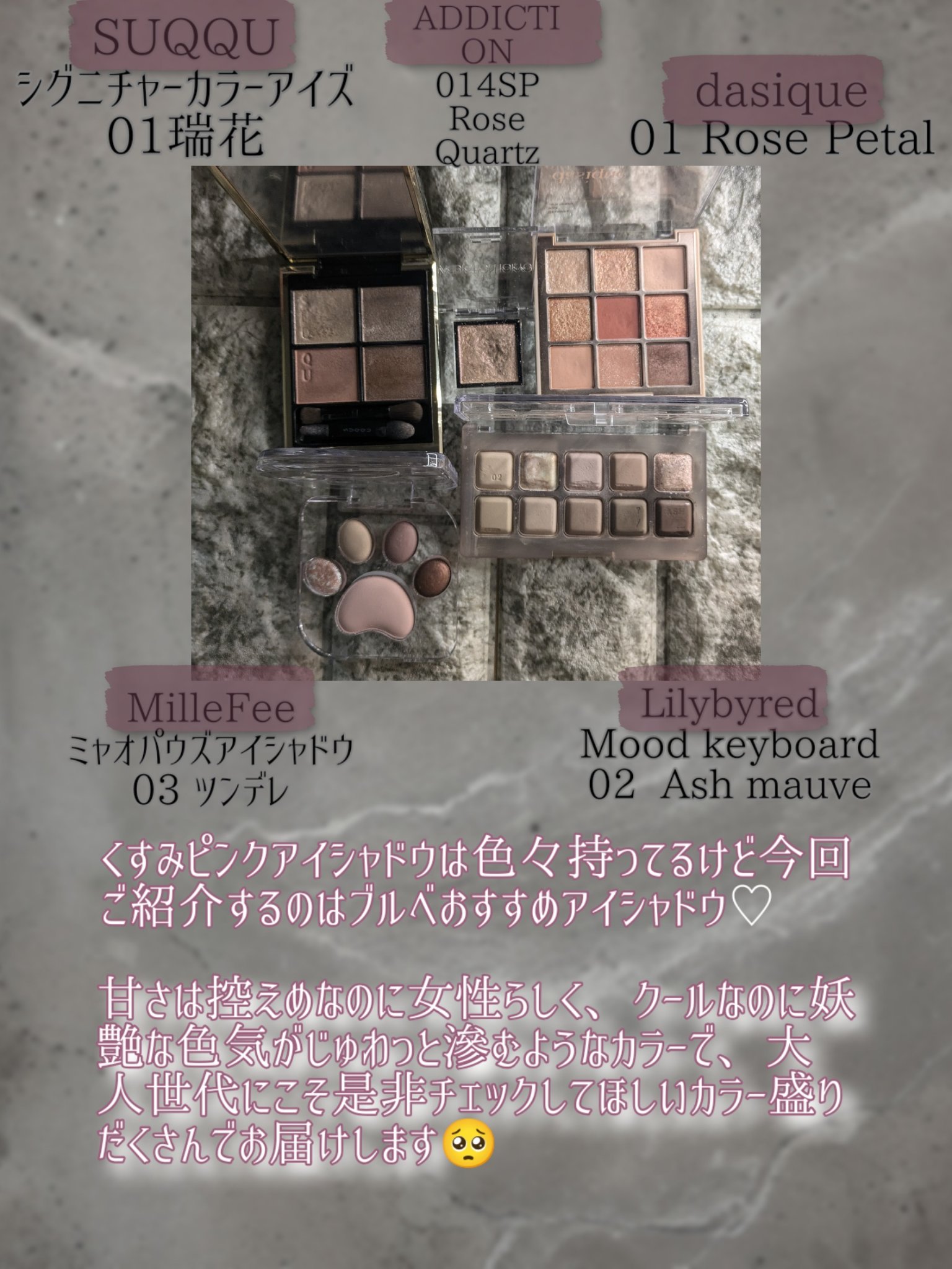 シャドウパレット/dasique/アイシャドウパレットを使ったクチコミ（2枚目）