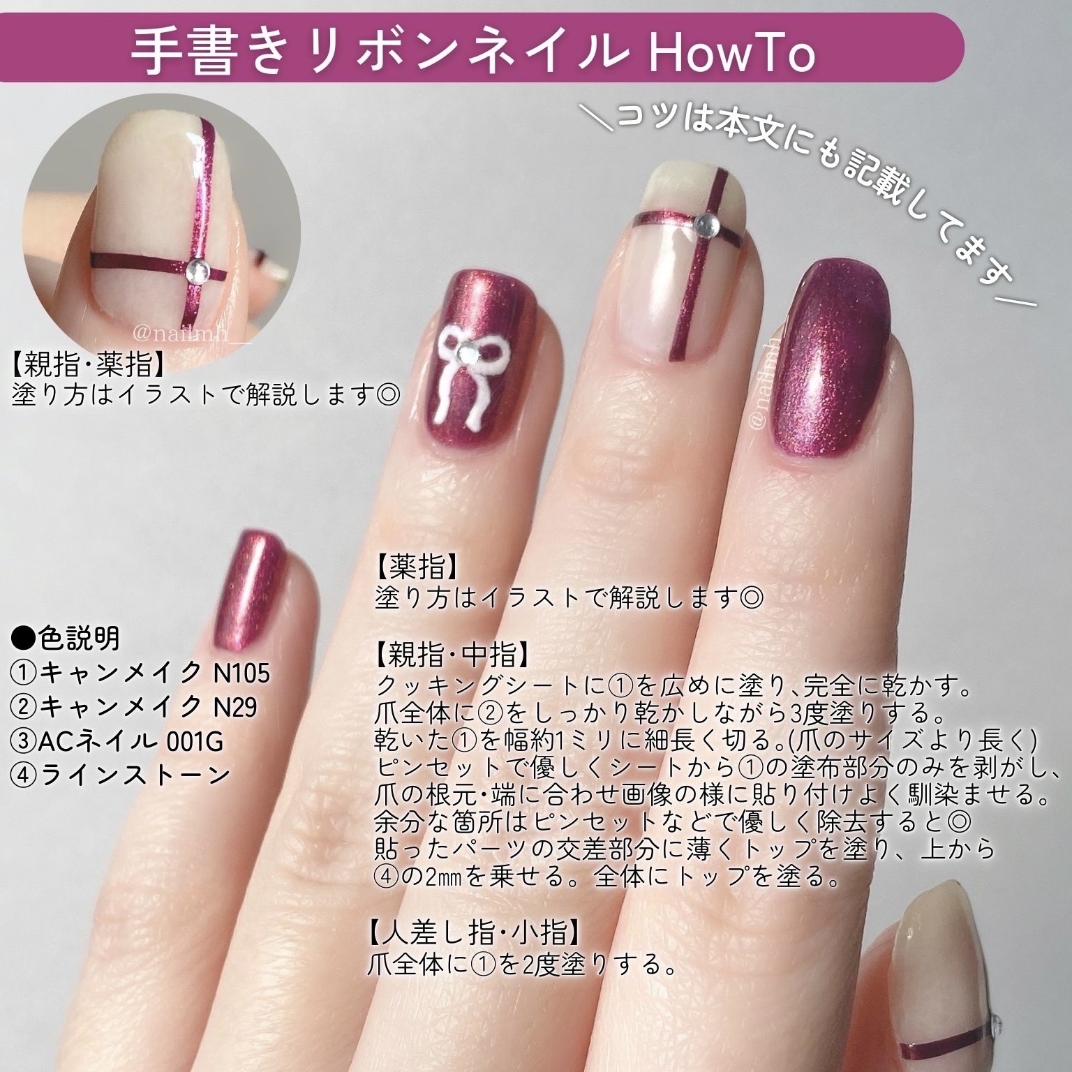 カラフルネイルズ/キャンメイク/マニキュアを使ったクチコミ（2枚目）