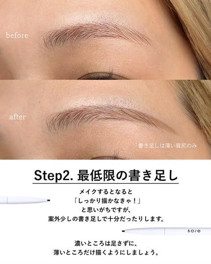 アイブロウブラシ スクリュー/ADDICTION/メイクブラシを使ったクチコミ(3枚目)